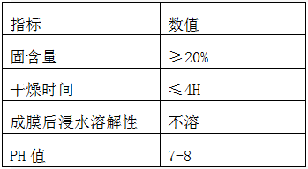 qq截图20170714090344.png